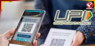 বিদেশেও চালু হচ্ছে UPI, চুক্তি স্বাক্ষর করে বড় ঘোষণা করল NPCI