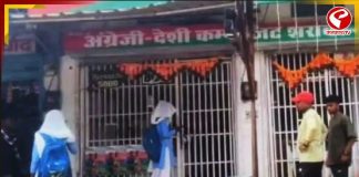 মদের দোকানে স্কুল ছাত্রীদের ভিড়! BJP শাসিত রাজ্যে এ কী অবস্থা?