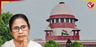 মিলল না অনুমোদন, মমতার বিরুদ্ধে সুপ্রিম ফৌজদারী মামলা খারিজ