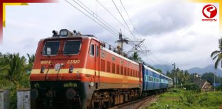 IRCTC-র অ্যাপ ও ওয়েবসাইটে সমস্যা! ক্ষোভের মুখে রেল