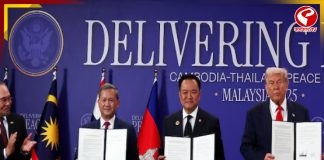 থাইল্যান্ড-কম্বোডিয়ার মধ্যে সংঘর্ষবিরতি চুক্তি স্বাক্ষরিত করলেন ট্রাম্প!