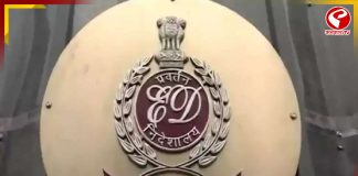 পুর নিয়োগ মামলায় তল্লাশি ইডির! উদ্ধার বিপুল নগদ