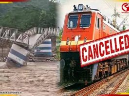 লাইনে জল ঢুকে বিপত্তি! ফের বাতিল একগুচ্ছ ট্রেন