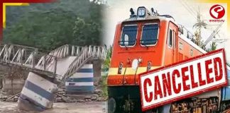 লাইনে জল ঢুকে বিপত্তি! ফের বাতিল একগুচ্ছ ট্রেন