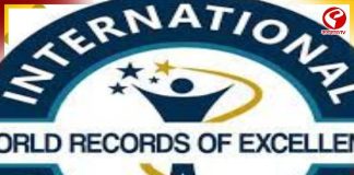 ইন্টারন্যাশনাল বুক অফ রের্কডসে পূর্ব বর্ধমানের খুদে শেখ আনাস