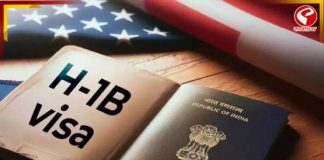 H1B Visa-তে আবার বড় পরিবর্তন করছেন ট্রাম্প!