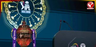 কবে হবে আইপিএলের নিলাম? জানা গেল দিনক্ষণ