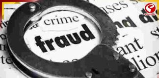 কোটি টাকার জালিয়াতিতে দেশের শীর্ষে কলকাতা!