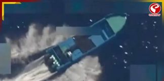 ফের মাদক পাচারকারী জাহাজে বিমান হামলা আমেরিকার!