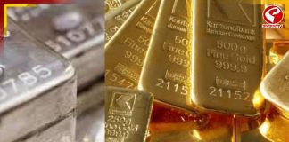 সেপ্টেম্বর থেকে এখনও পর্যন্ত কতটা বাড়ল সোনার দাম? দেখে নিন