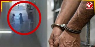 মেয়েদের গোপন ভিডিও রেকর্ড! পুলিশের জালে ৩ ABVP সদস্য