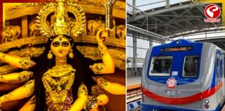 পুজোতে রেকর্ড গড়ল ব্লু লাইন, কত ভিড় হল মেট্রোয়