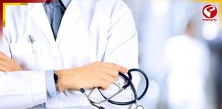 চিকিৎসকদের হাজিরা নিয়ে নতুন নিয়ম চালু জাতীয় মেডিক্যাল কমিশনের