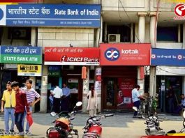 ভারতে অস্তিত্ব হারাচ্ছে এই ৪ ব্যাঙ্ক! গ্রাহকদের জমা টাকার কী হবে?