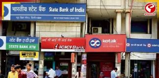 ভারতে অস্তিত্ব হারাচ্ছে এই ৪ ব্যাঙ্ক! গ্রাহকদের জমা টাকার কী হবে?