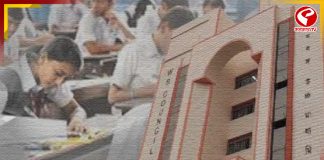 ৩৯ দিনের মাথায় উচ্চ মাধ্যমিকের প্রথম পর্বের ফলঘোষণা