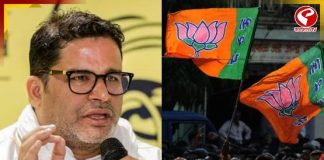 ভয় দেখিয়ে বিরোধী প্রার্থীদের সরিয়ে দিচ্ছে BJP! বিহারে বিস্ফোরক পিকে