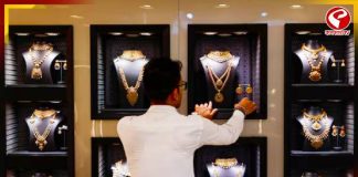 āĻāĻāĻŽāĻāĻž āĻā§āύāĻžāϰ āĻŦāĻžāĻāĻžāϰ⧠āϧāϏ! āϏā§āύāĻžāϰ āĻĻāĻžāĻŽā§ āϰā§āĻāϰā§āĻĄ āĻĒāϤāύ! āĻā§ āĻāĻžāϰāĻŖ?