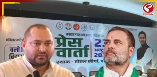 তেজস্বীর পোস্টারে নেই রাহুল গান্ধী! ‘সম্মান চুরি,’ কটাক্ষ BJP-র