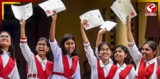 শুক্রবার ফল প্রকাশ উচ্চ মাধ্যমিকের, দেখা যাবে কোন ওয়েবসাইটে?