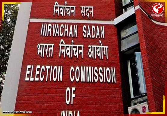 Election Commission