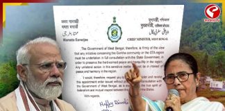 রাজ্যের সঙ্গে আলোচনা ছাড়াই গোর্খা ইস্যুতে মধ্যস্থতাকারী নিয়োগ! মোদিকে কড়া চিঠি মমতার