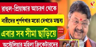 অস্ট্রেলিয়ার ক্রিকেটারদের কী বললেন কৈলাস বিজয়বর্গীয়