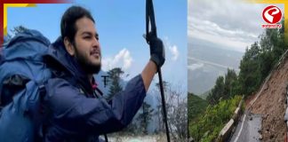 বিপর্যস্ত পাহাড়, নিখোঁজ যাদবপুর বিশ্ববিদ্যালয়ের পড়ুয়া