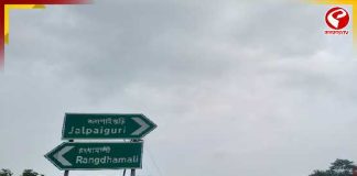 কুয়াশার চাদরে ঢাকলো জলপাইগুড়ি, শীতের আমেজ উত্তরবঙ্গে