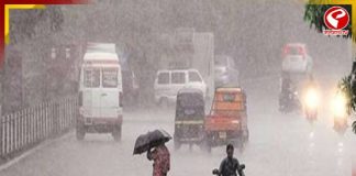 নিম্নচাপ! কয়েক ঘণ্টার মধ্যেই কলকাতা সহ একাধিক জেলায় ঝেঁপে বৃষ্টি
