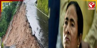 ভুটানে বাঁধ উপচে পড়েছে, বাংলায় বন্যার সতর্কতা