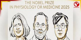 চিকিৎসাশাস্ত্রে নোবেল পেলেন তিন গবেষক