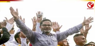 বিহার বিধানসভা ভোট: ৫১ জনের প্রার্থী তালিকা প্রকাশ প্রশান্ত কিশোরের