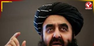 ভারতের মাটিতে বসে পাকিস্তানকে দেখে নেওয়ার হুঙ্কার তালিবান মন্ত্রীর