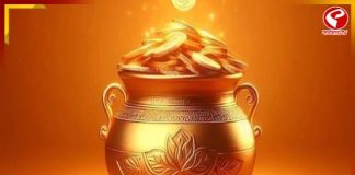 ধনতেরাসে এই তিন রাশির জীবন সাফল্যে ভরে উঠবে