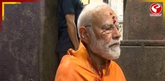 ধ্যানস্থ প্রধানমন্ত্রী, অন্ধ্রপ্রদেশে শ্রীসাইলাম মন্দিরে রুদ্রাভিষেকম মোদির