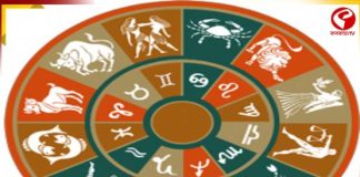 কেমন যাবে আপনার আজকের দিন