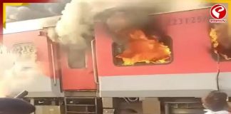 সাত সকালে পঞ্জাবের গরিব রথ এক্সপ্রেসে আগুন, জ্বলছে বগি