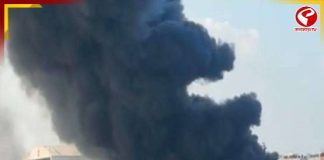 ঢাকা বিমানবন্দরে বিধ্বংসী আগুন, স্থগিত উড়ান পরিষেবা