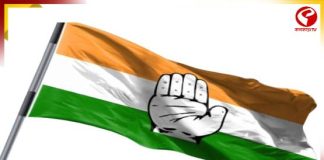 দ্বিতীয় প্রার্থী তালিকা প্রকাশ কংগ্রেসের, আরও পাঁচজনের নাম ঘোষণা