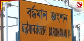 বর্ধমান স্টেশনে পদপিষ্টের ঘটনায় মৃত্যু হল চিকিৎসাধীন যাত্রীর