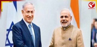 ভারত-ইজরায়েল বন্ধুত্ব সমৃদ্ধ হোক, নেতানিয়াহুকে জন্মদিনে বার্তা মোদির