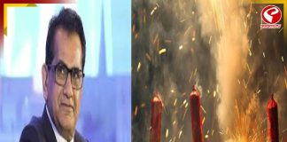 দিল্লির দূষণে সুপ্রিম সমালোচনায় প্রাক্তন নীতি আয়োগের সিইও কান্ত