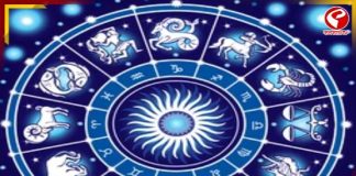 আজ কেমন যাবে আপনার সারাদিন