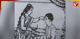 ভাইফোঁটায় এই তিন রাশির জীবনে সাফল্য