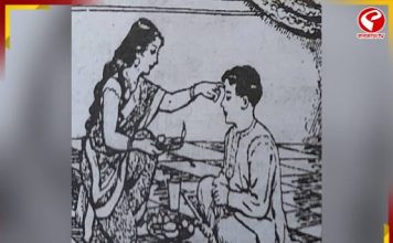 ভাইফোঁটায় এই তিন রাশির জীবনে সাফল্য