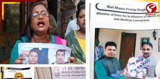 প্রধানমন্ত্রী দফতরের চিঠি, কেন্দ্রীয় মন্ত্রীদের সঙ্গে ছবি দিয়ে রেলে চাকরির প্রতারণা