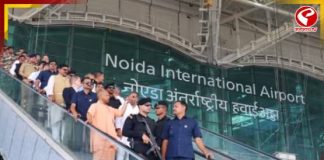 স্বপ্নের উড়ান, ৩০ নভেম্বর নয়ডা আন্তর্জাতিক বিমানবন্দরের উদ্বোধন