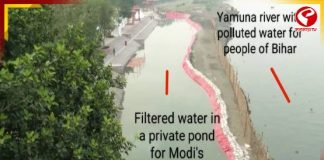 প্রধানমন্ত্রীর জন্য ‘কৃত্রিম’ যমুনা ঘাট, ছট ভক্তদের প্রতারণা বিজেপির, অভিযোগ আপের