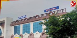 মারাঠা আবেগ শান, ঔরঙ্গাবাদ স্টেশন এখন ছত্রপতি সম্ভাজিনগর